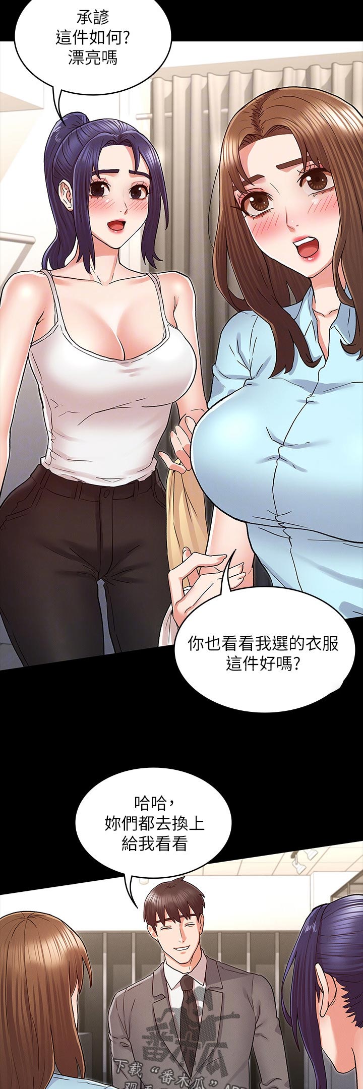 第53章：你这小子8