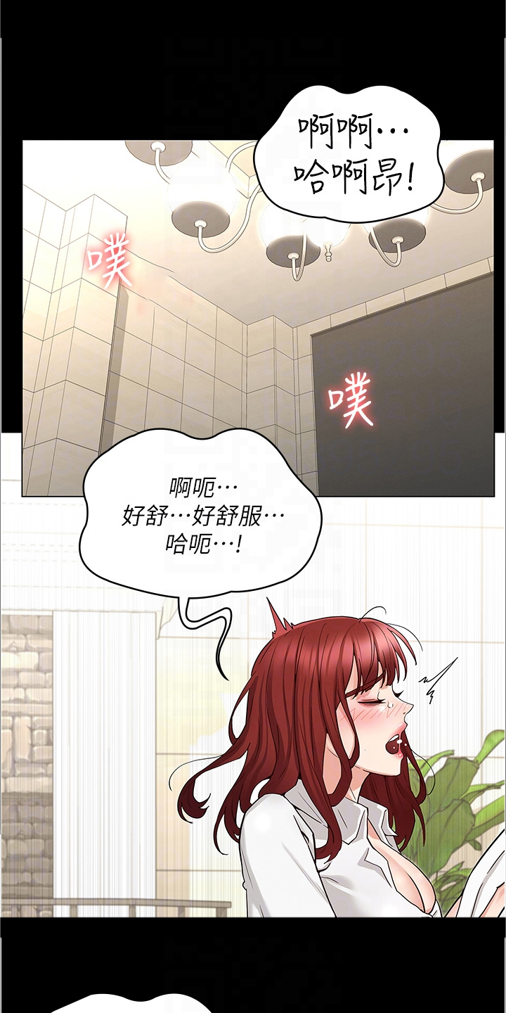 第74章：又不在4