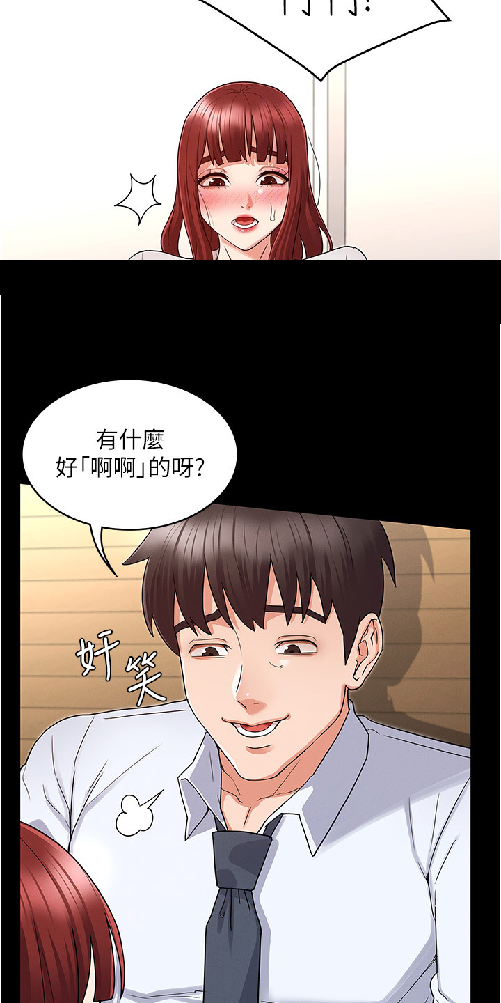 第65章：可以这样吗10