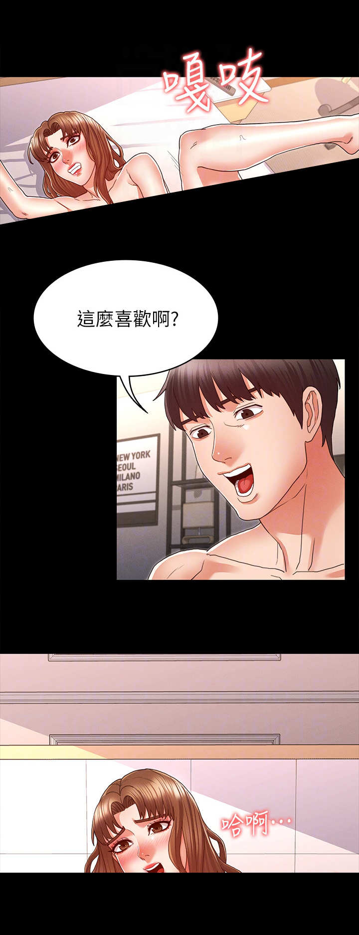 第21章：很享受8