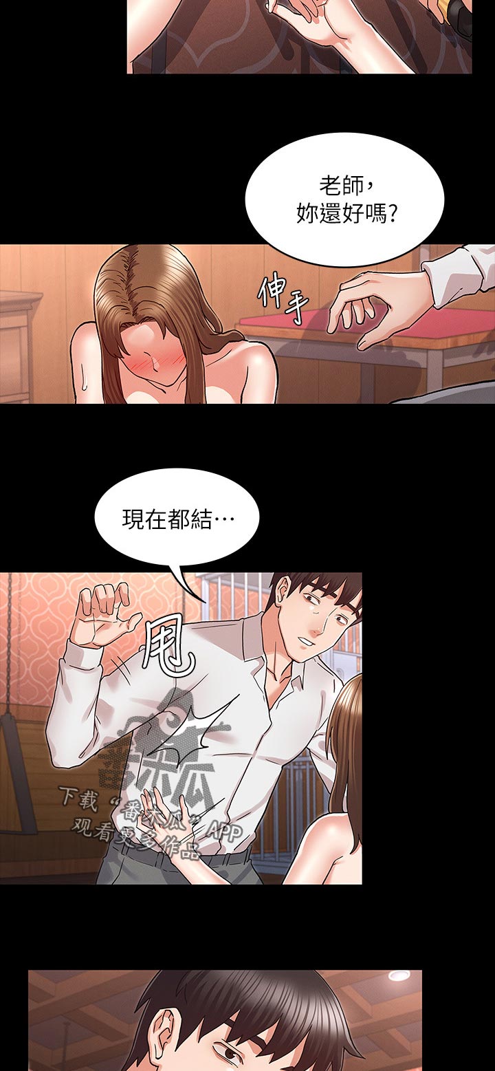 第58章：目的10