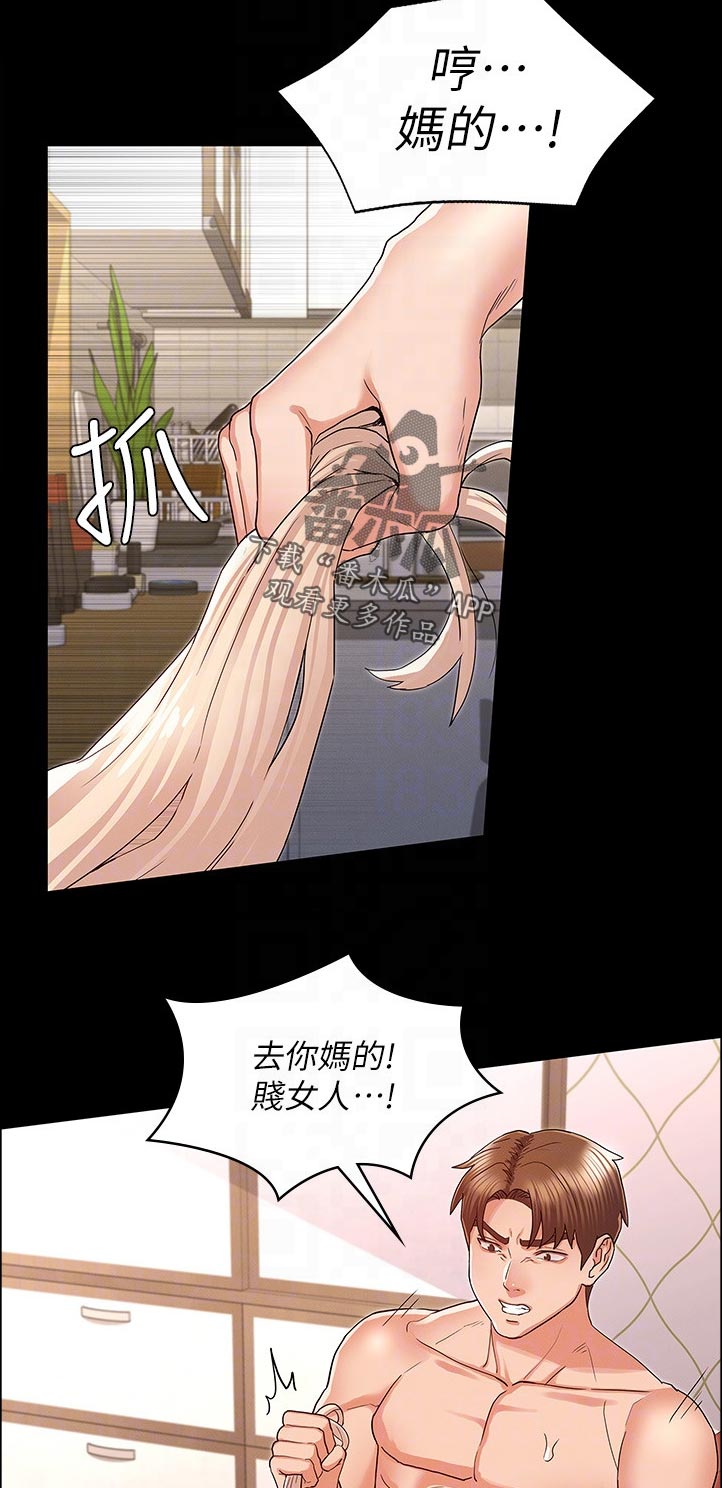 第63章：热情9