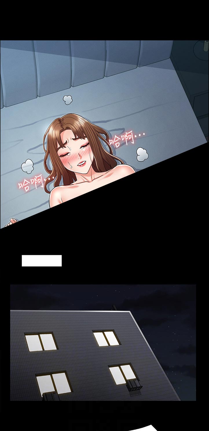 第63章：热情8