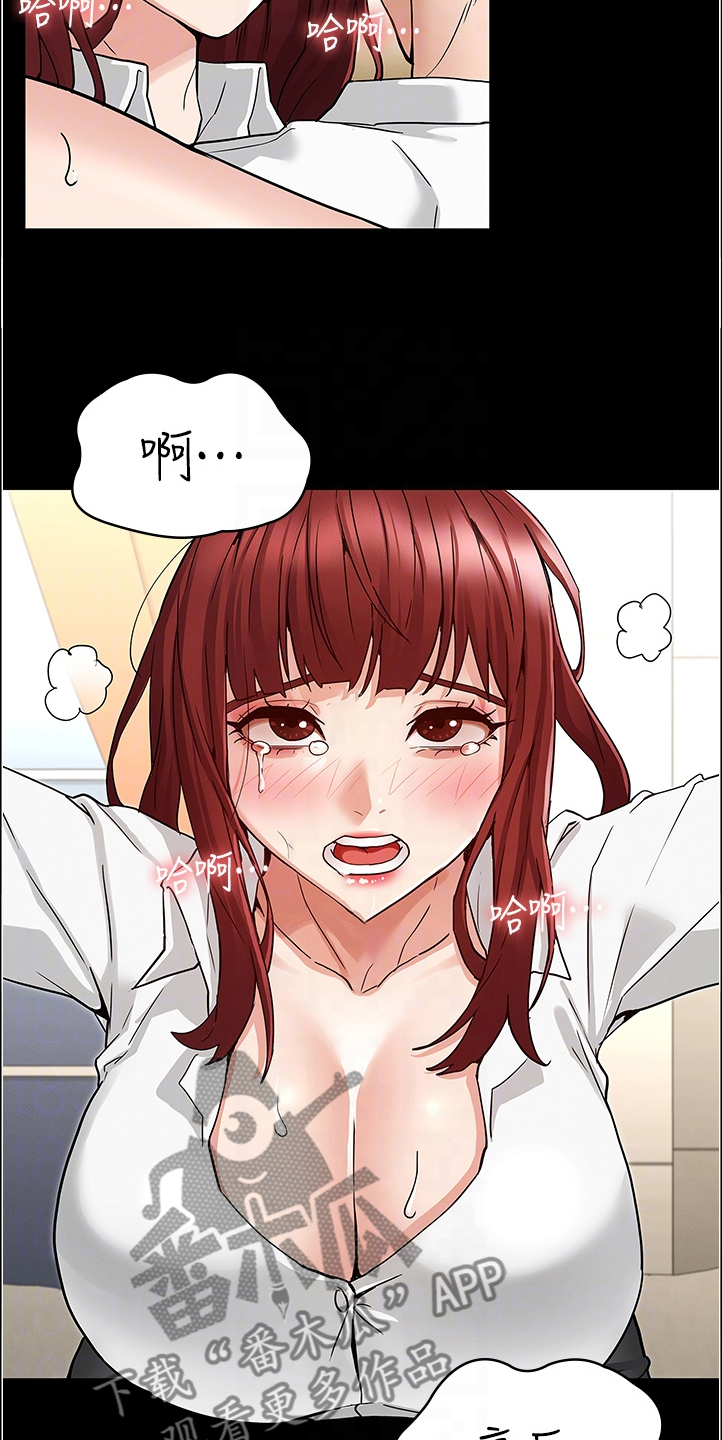 第74章：又不在9