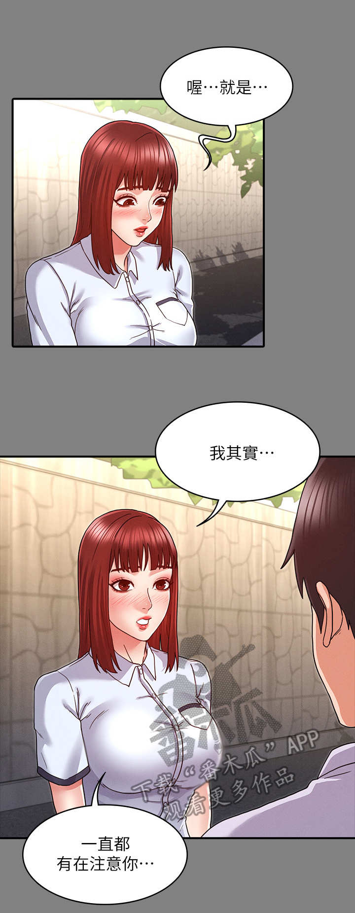 第14章： 寄人篱下0