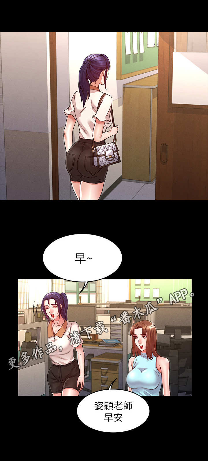 第15章：很听话6