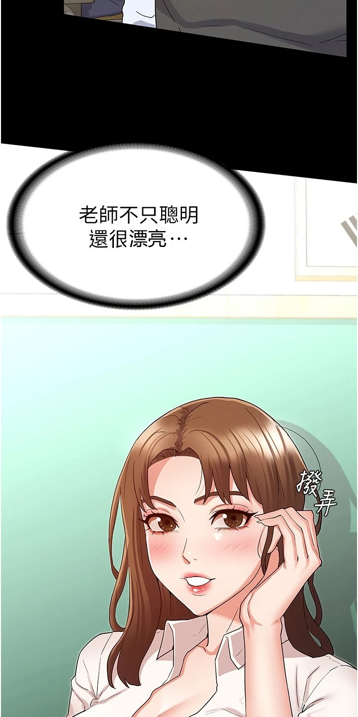 第66章：示范3