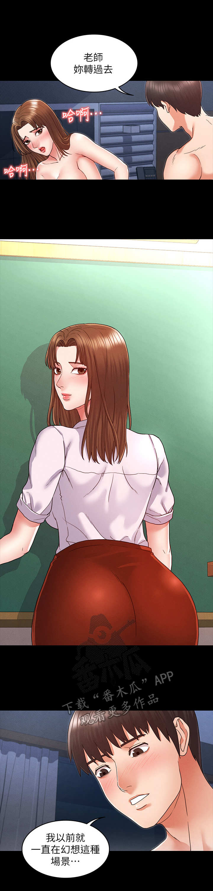 第8章：提示4