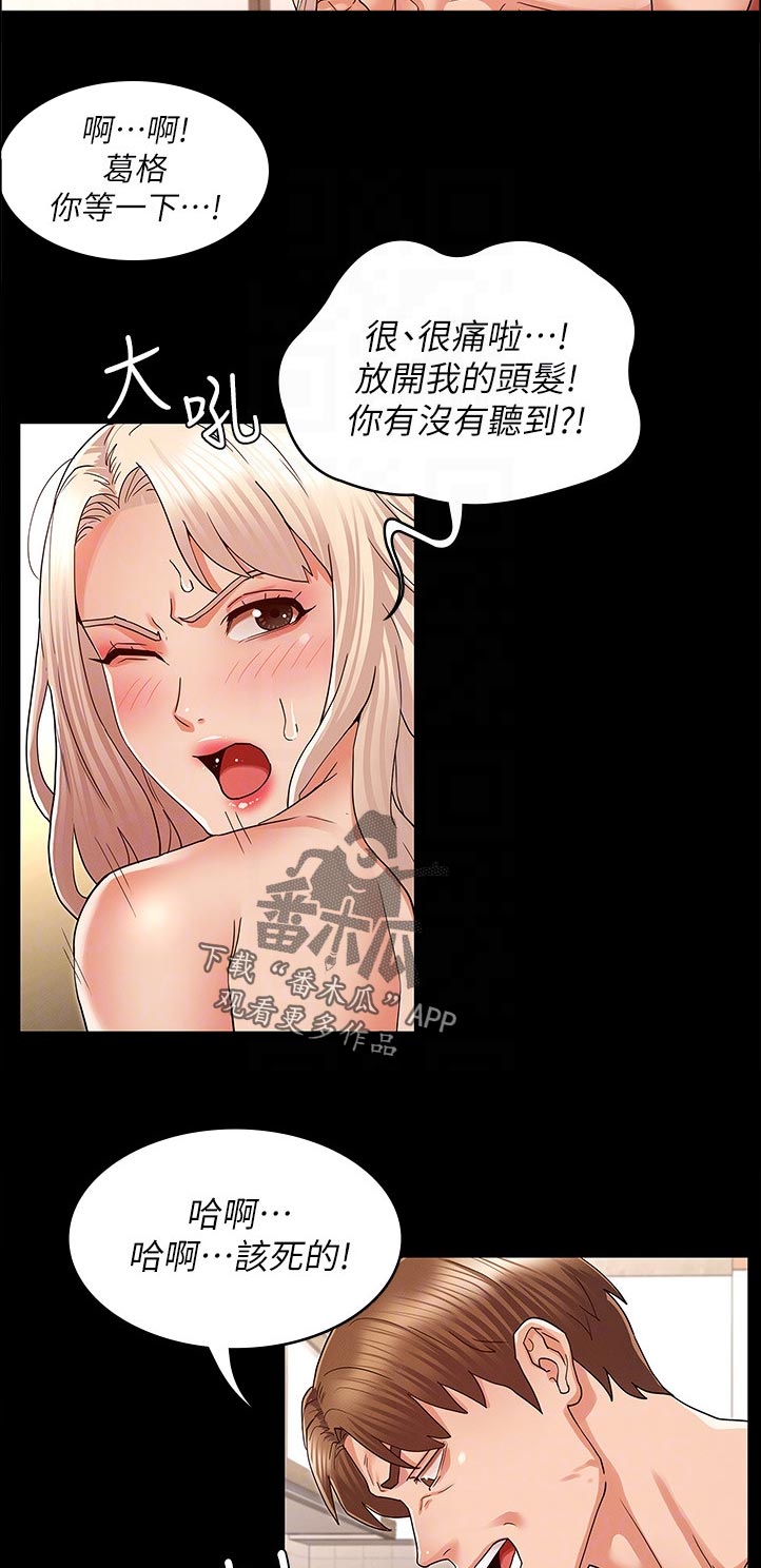 第63章：热情10