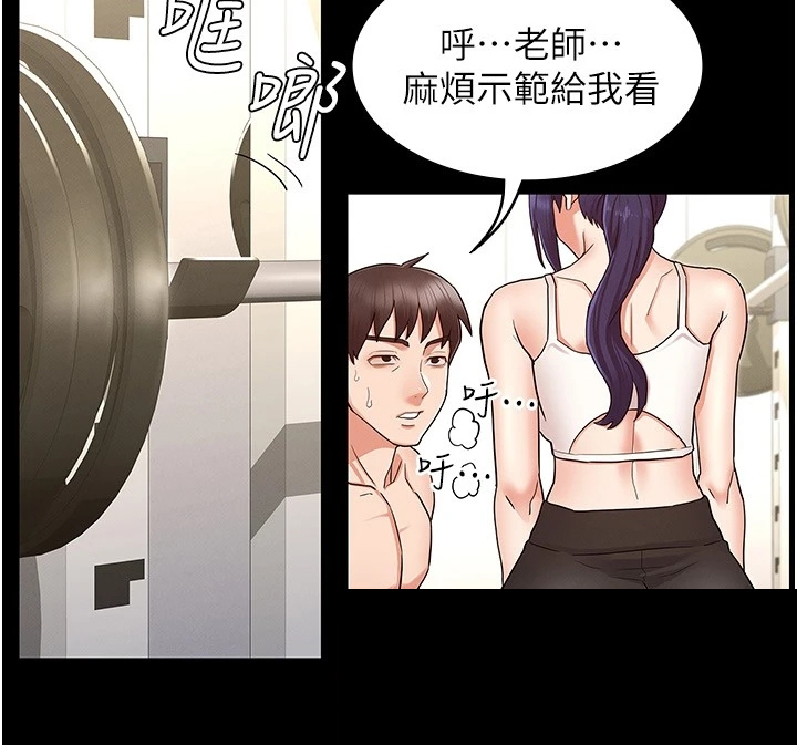 第66章：示范17