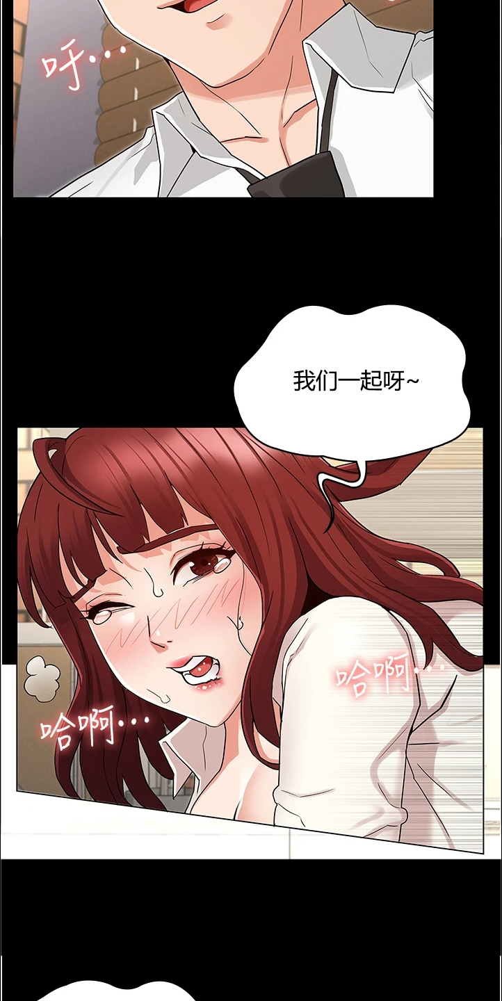 第70章：社长你坏14