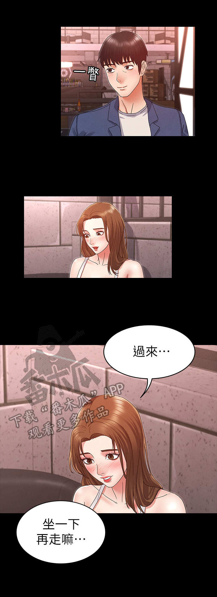 第6章：钓大鱼2