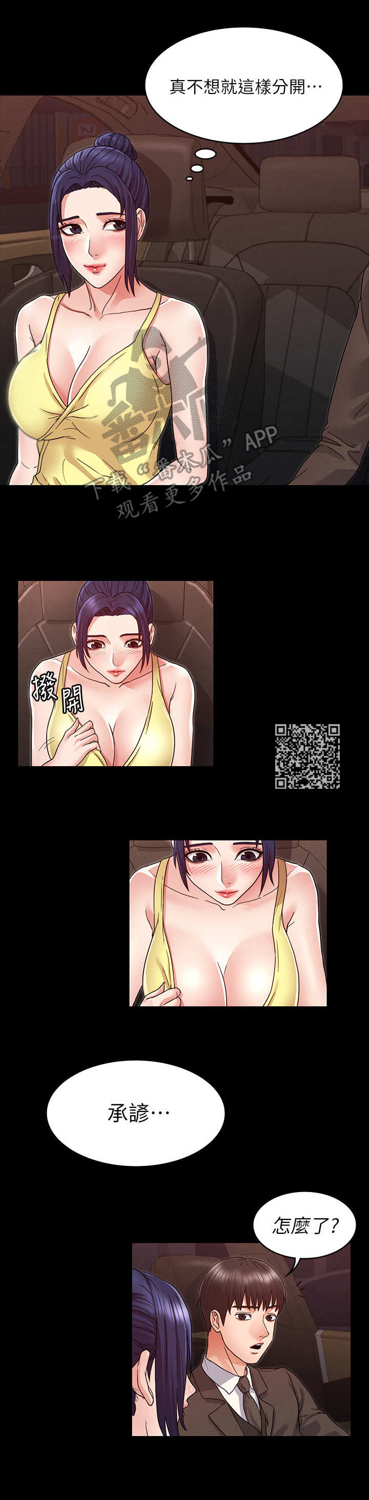 第12章：多待一会5