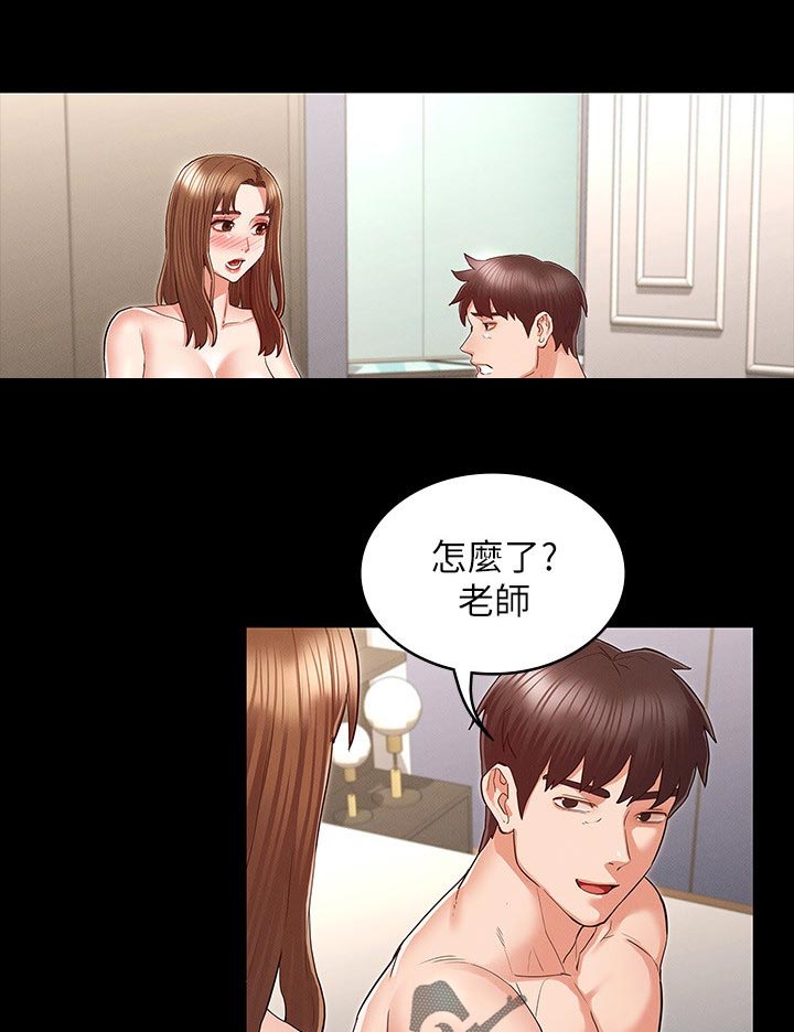 第49章：凑热闹0