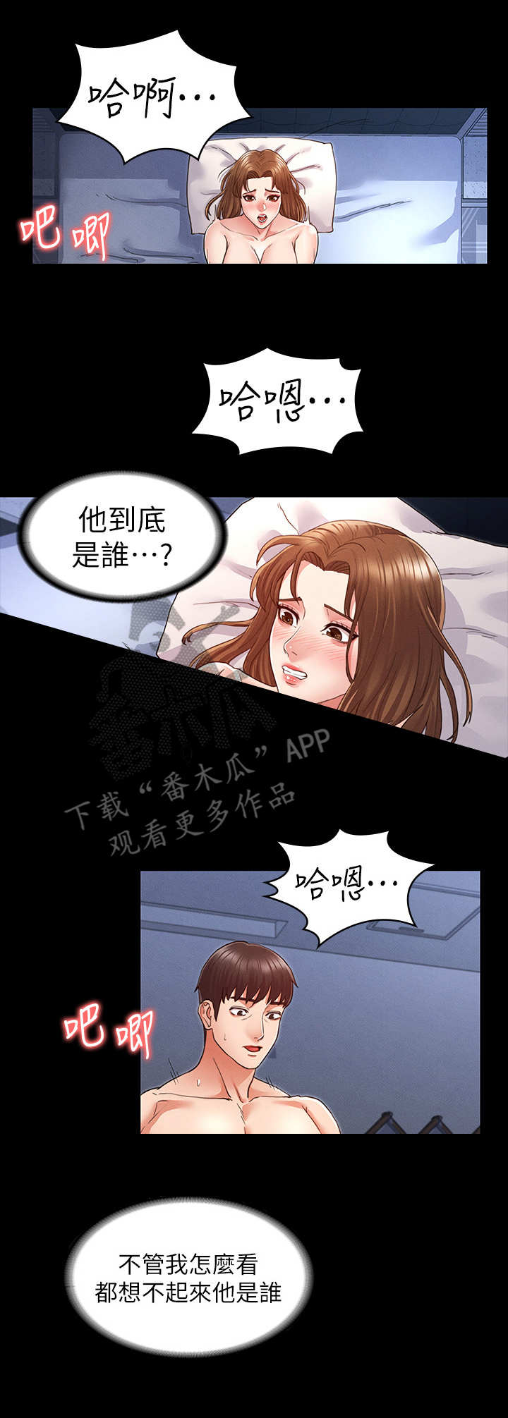 第8章：提示0