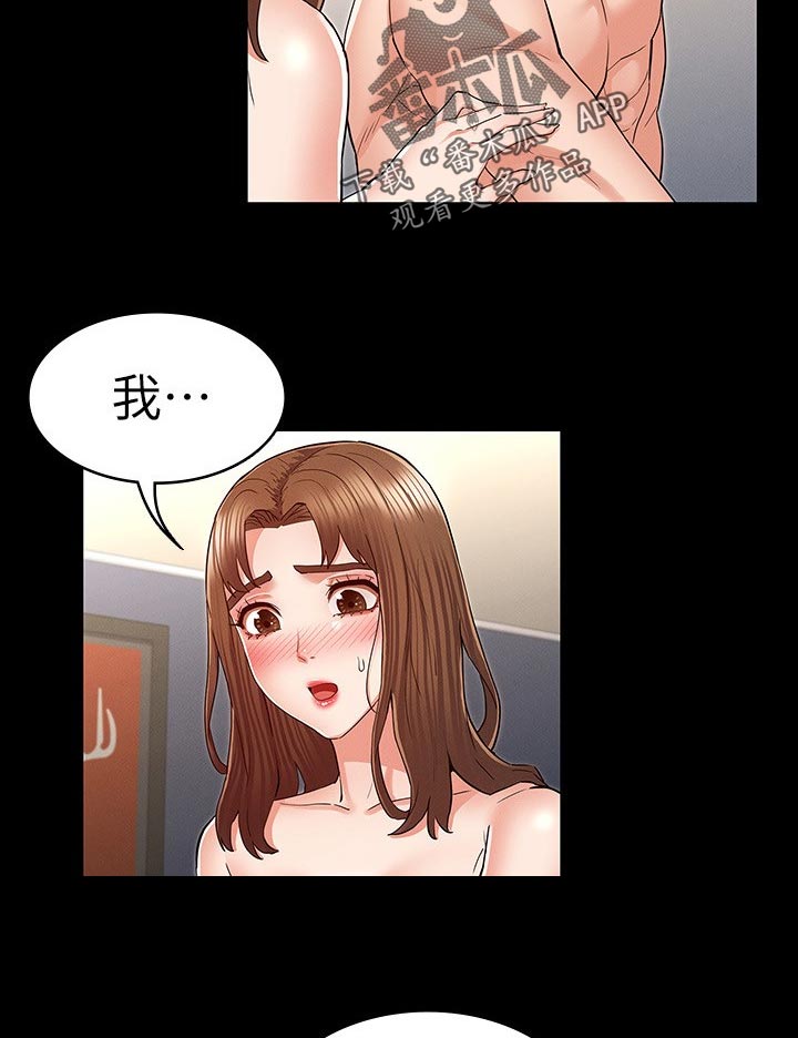 第49章：凑热闹1