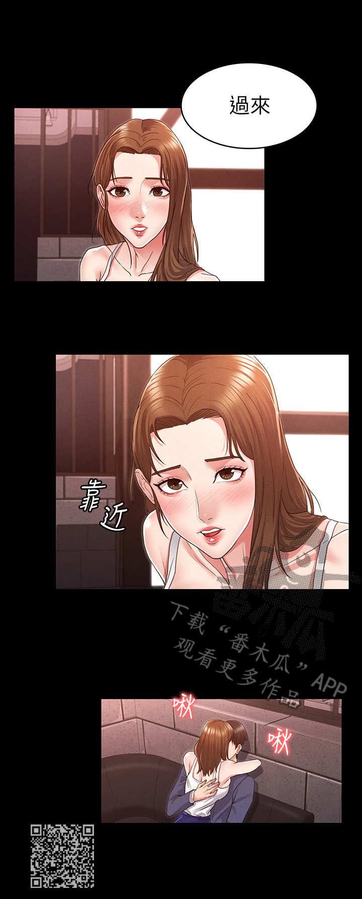 第6章：钓大鱼9