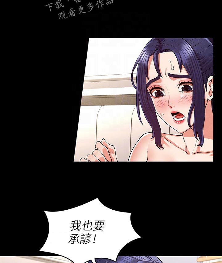 第51章：我也要1