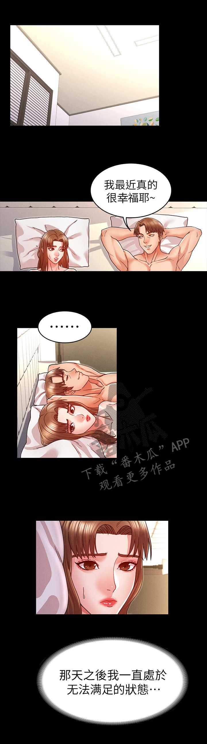 第17章：陷入其中0