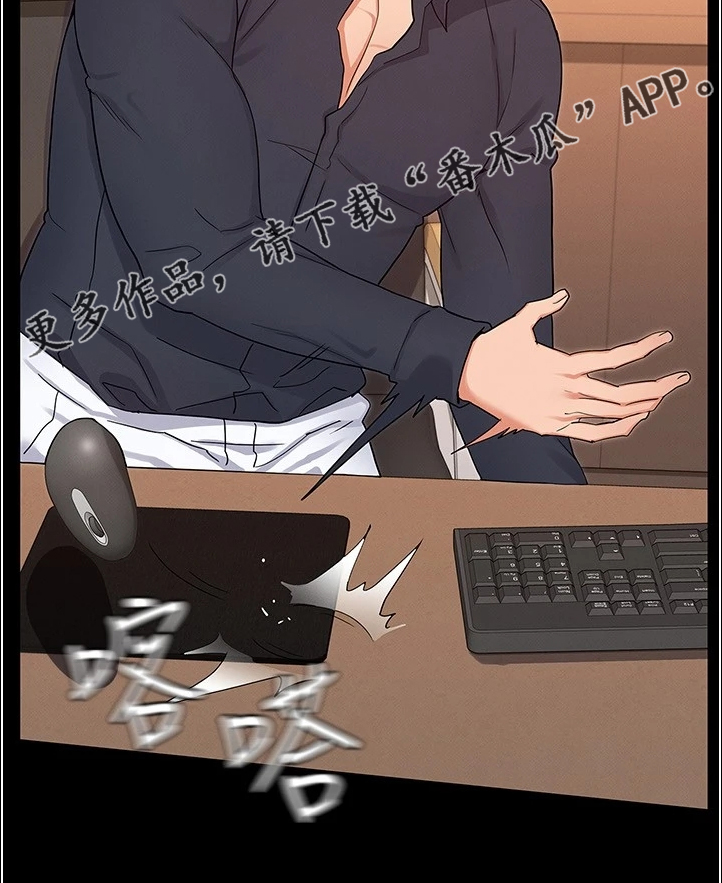 第68章：轮到你了23