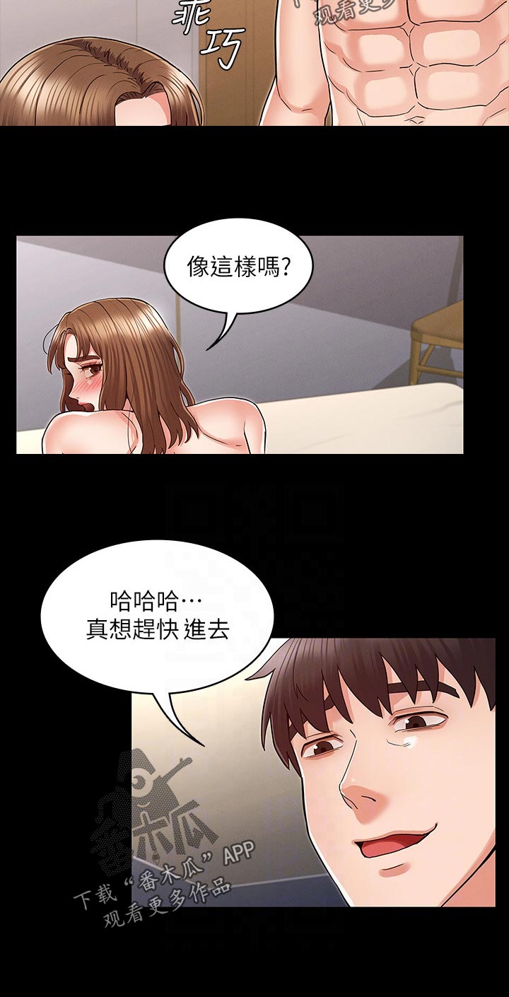 第50章：奖励5