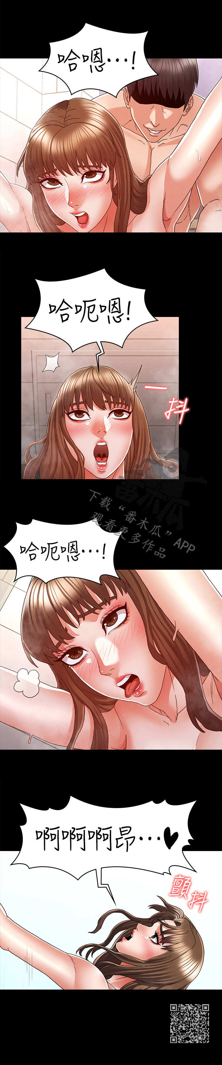 第20章：洗澡9