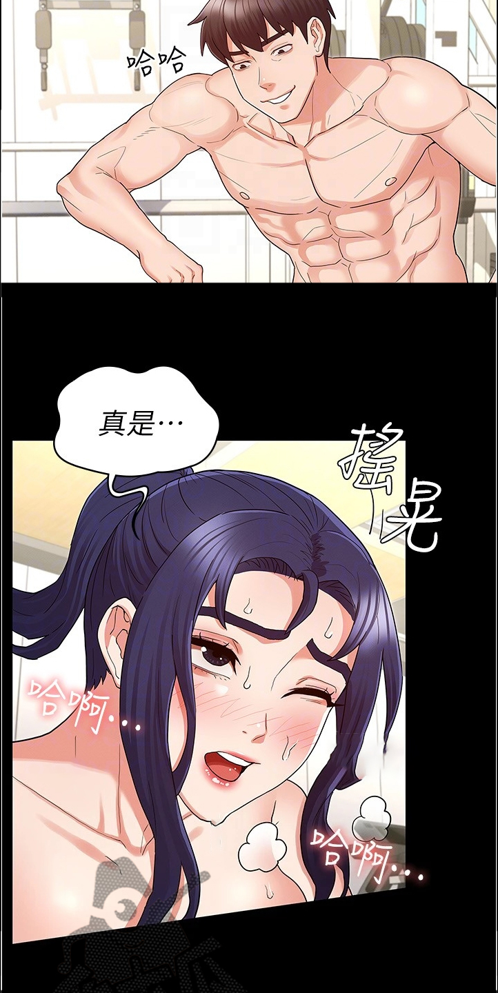 第68章：轮到你了4