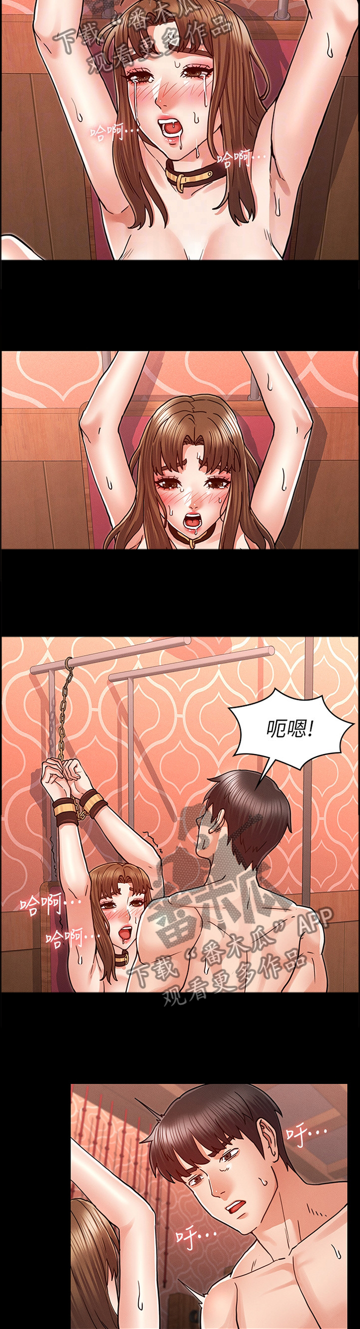 第36章：更有趣的玩法9