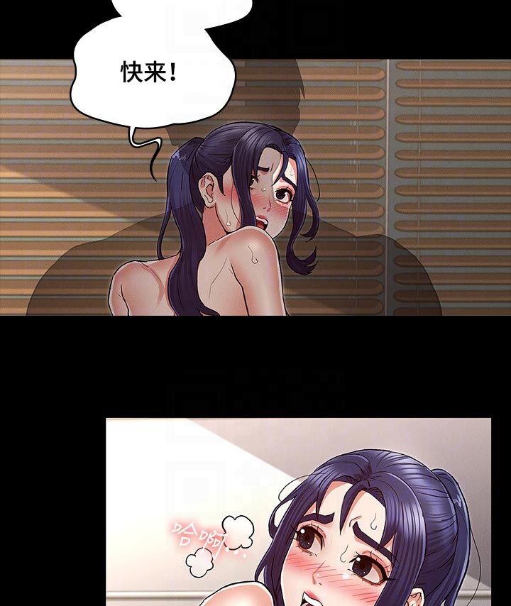 第51章：我也要4