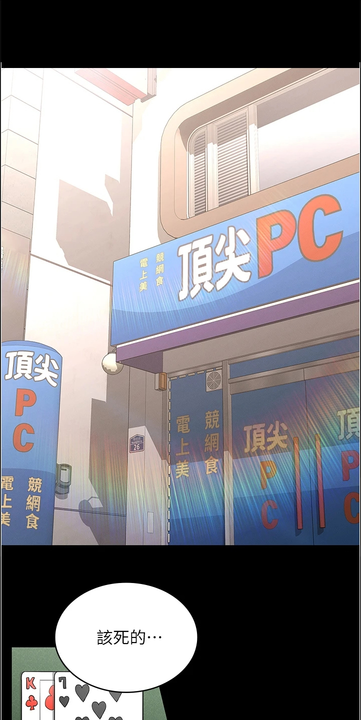 第71章：以前怎么没发现0