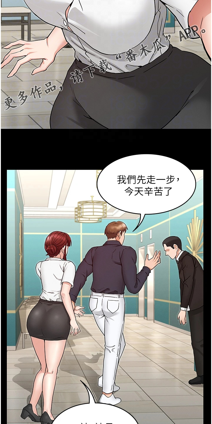 第72章：动心思19