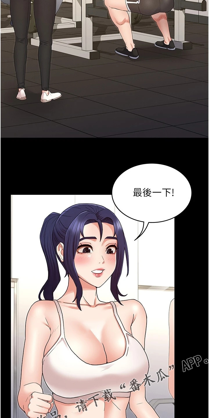 第66章：示范14