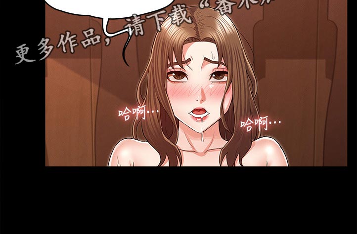 第60章：还有体力吧11