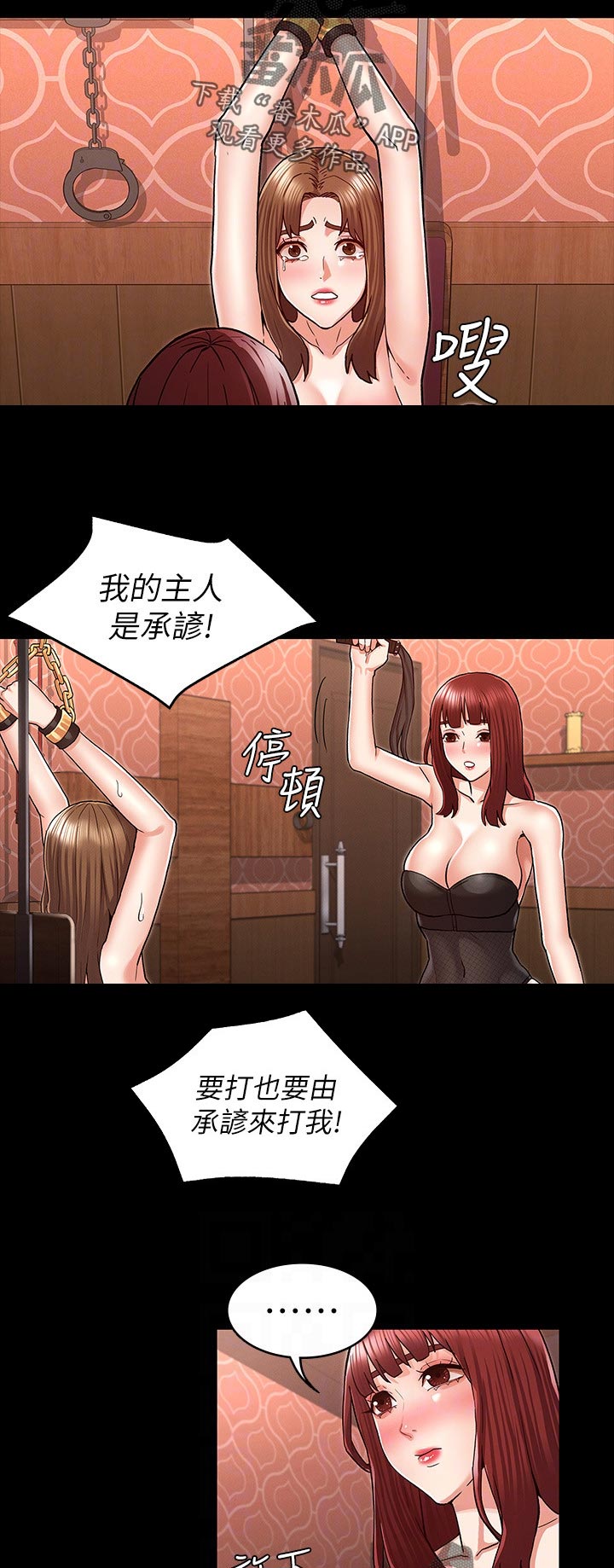 第58章：目的1