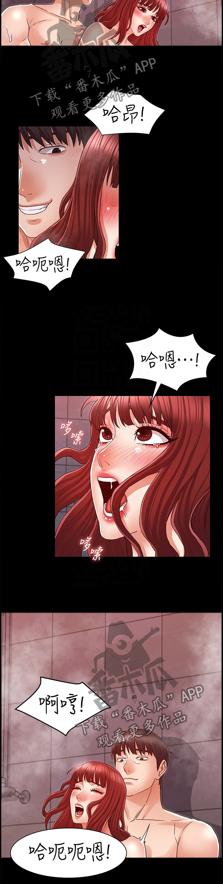 第30章：反省2
