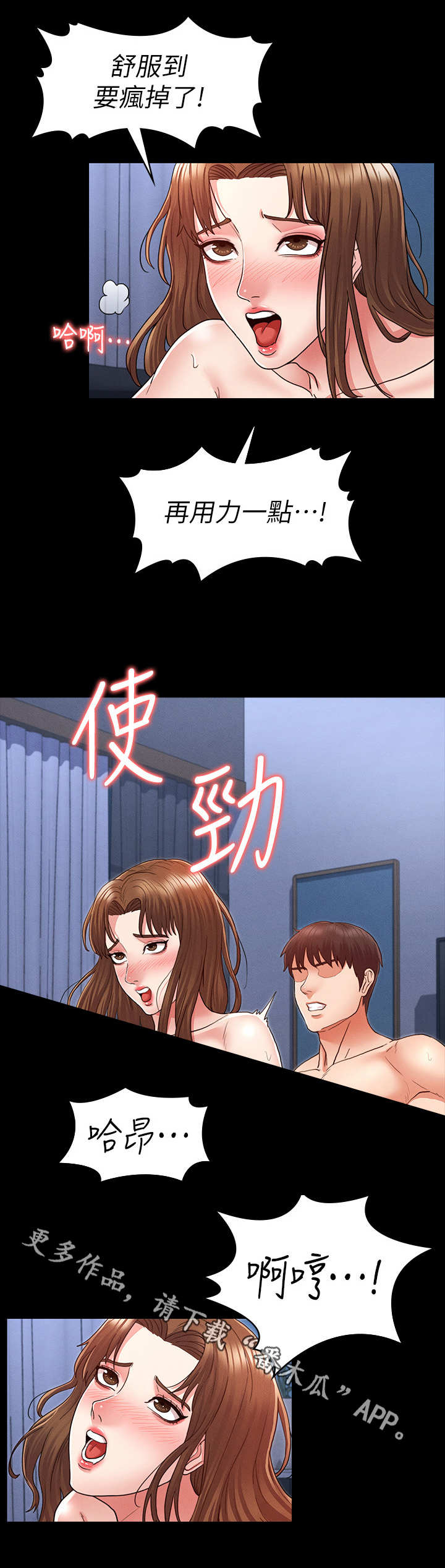 第8章：提示7