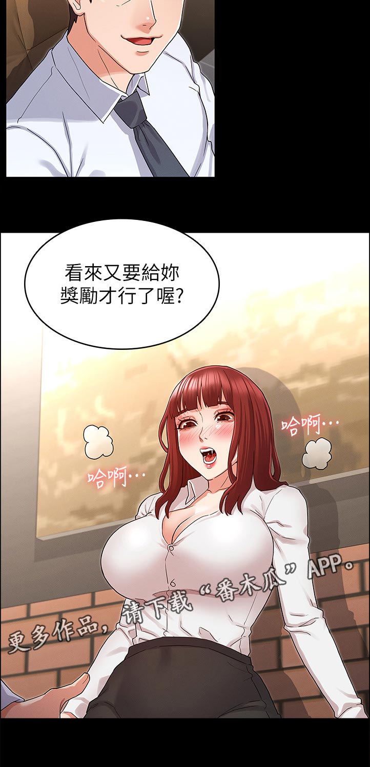 第64章：多谢惠顾11