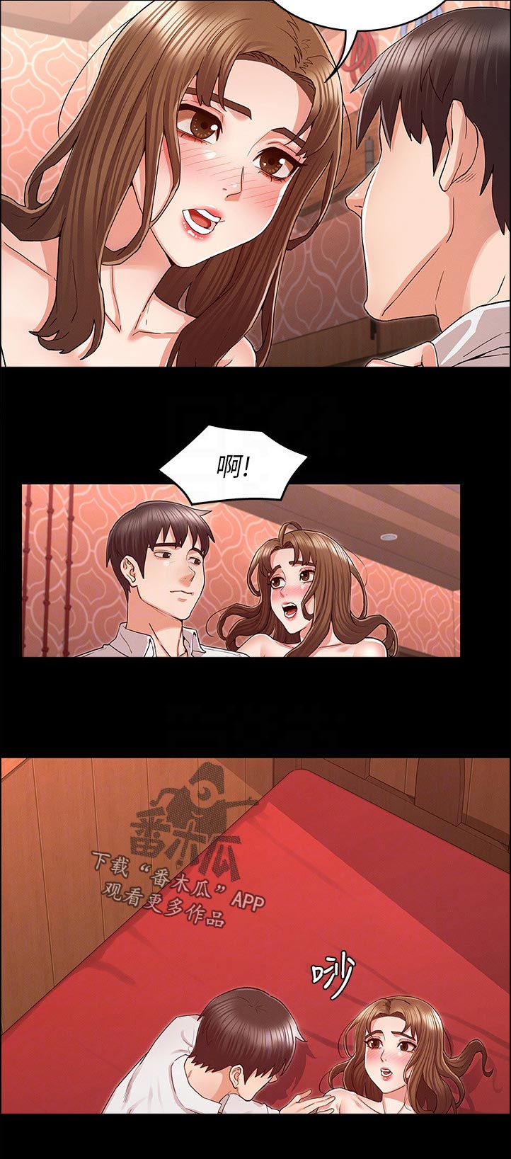 第59章：处罚11