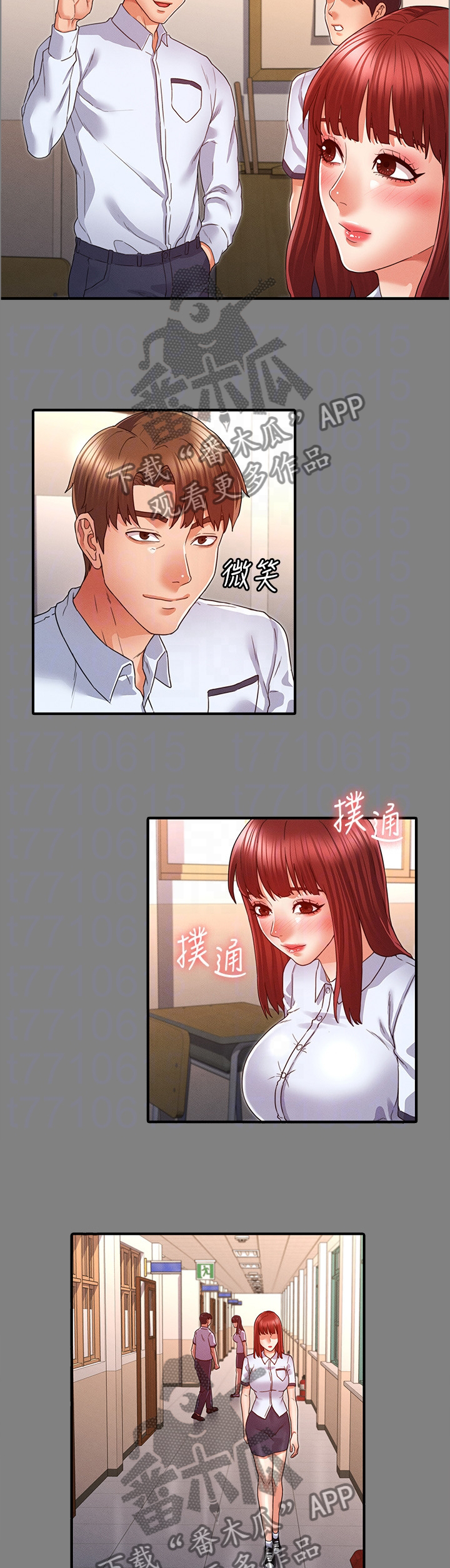 第28章：善良4