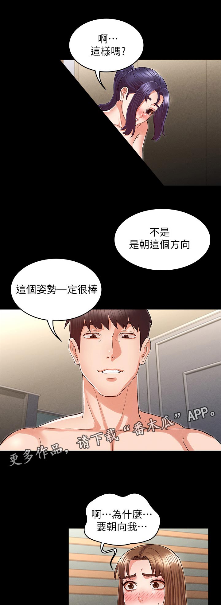 第48章：这样吗0