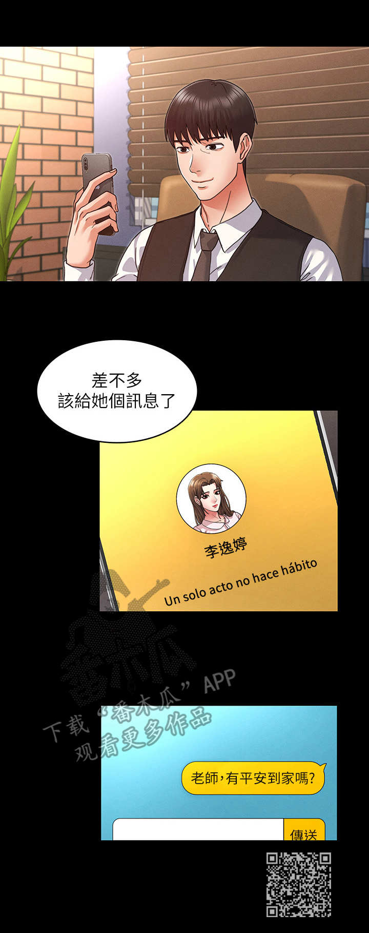 第9章：大好机会9