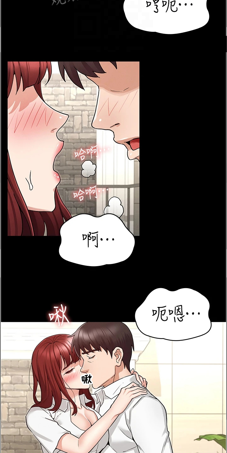第74章：又不在10