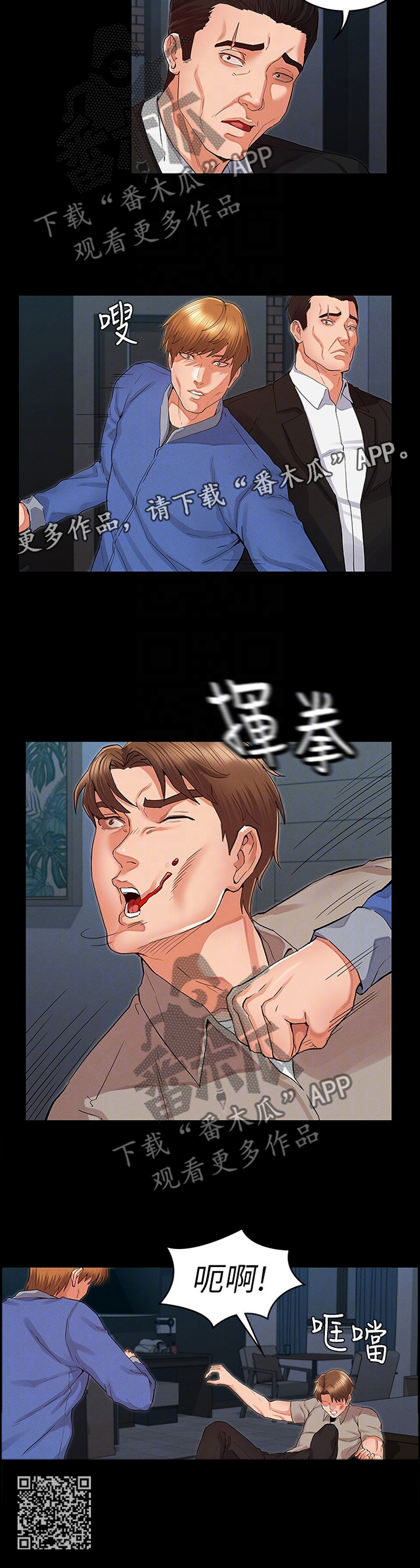 第41章：带走10