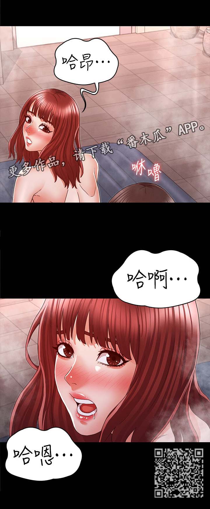 第27章：特殊服务10