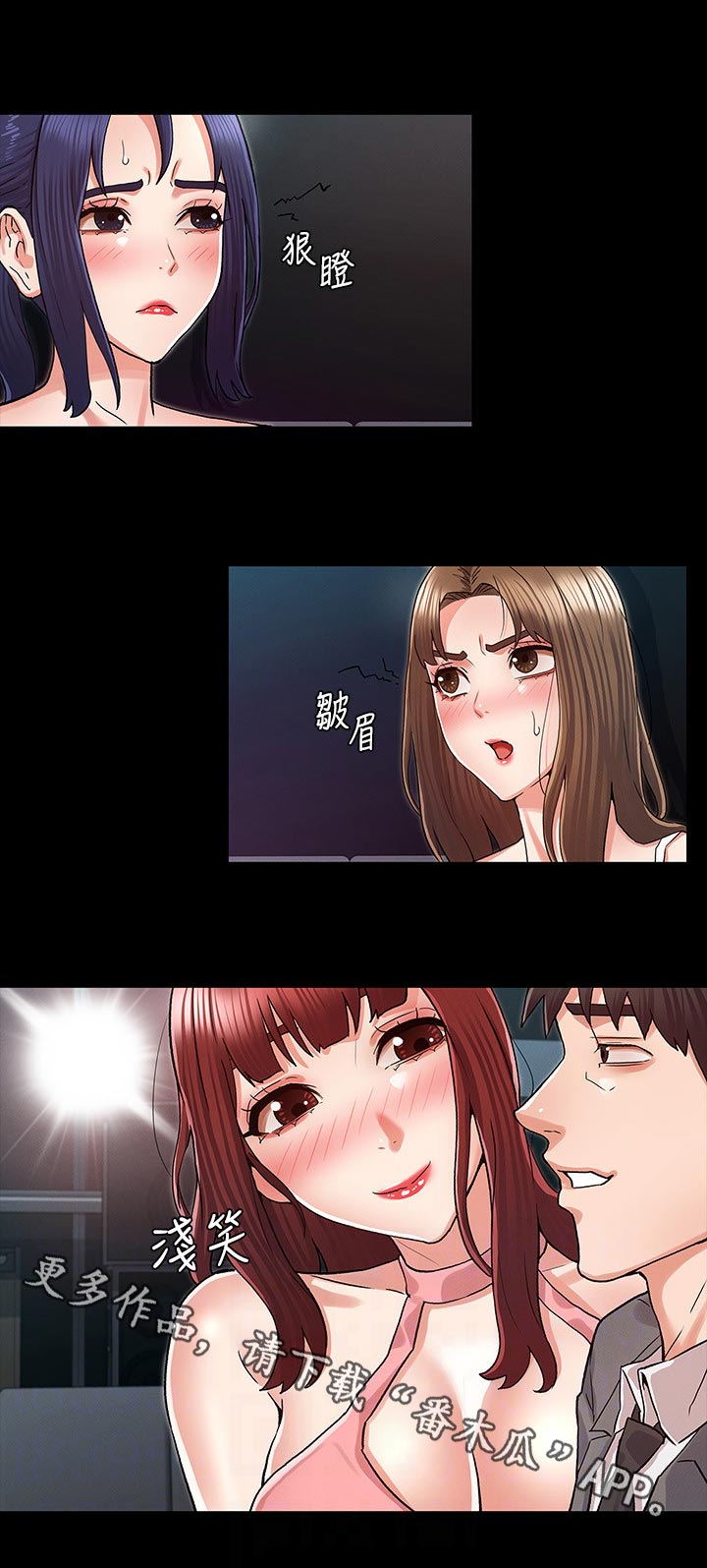 第55章：老师好11