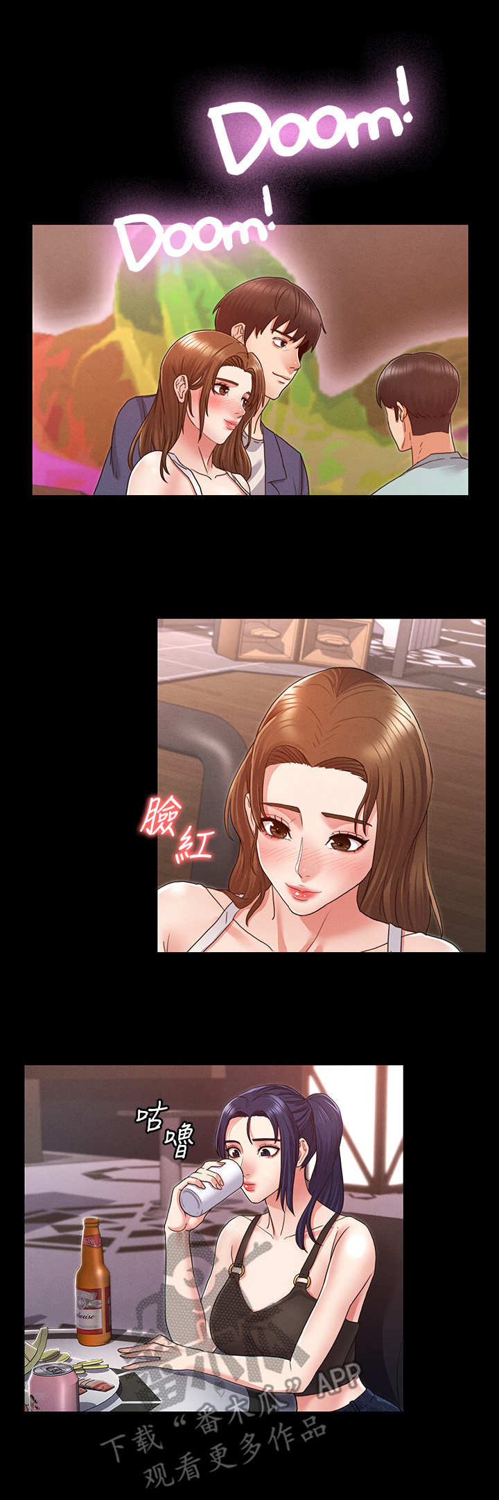 第4章：搭讪7