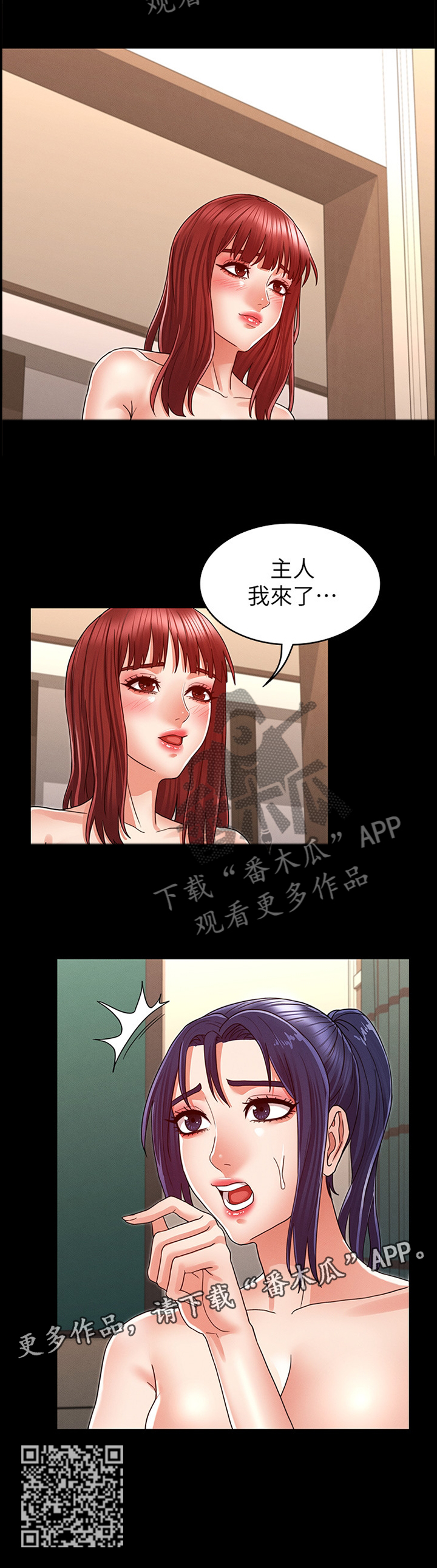 第31章：双人行14
