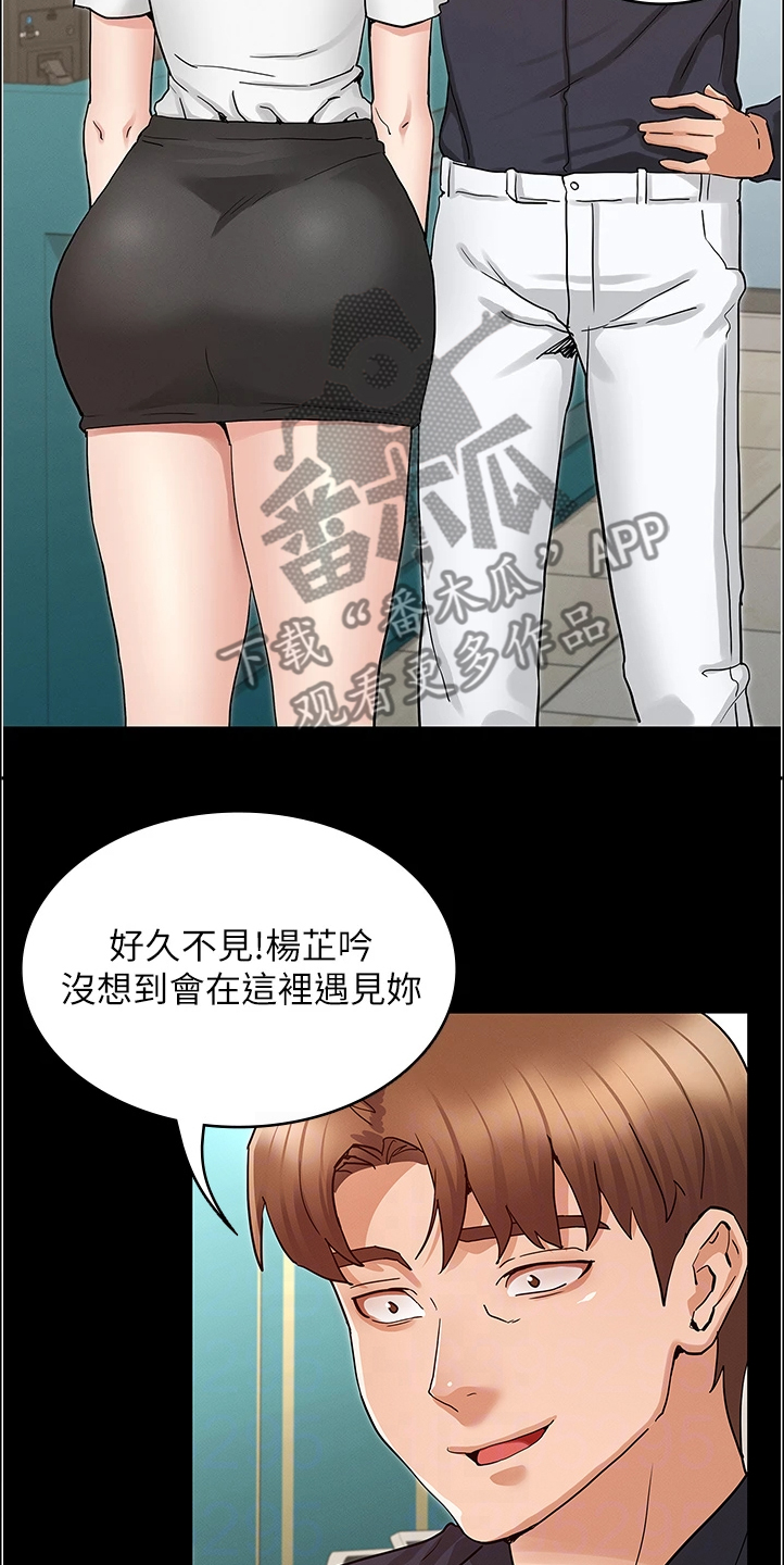 第72章：动心思1