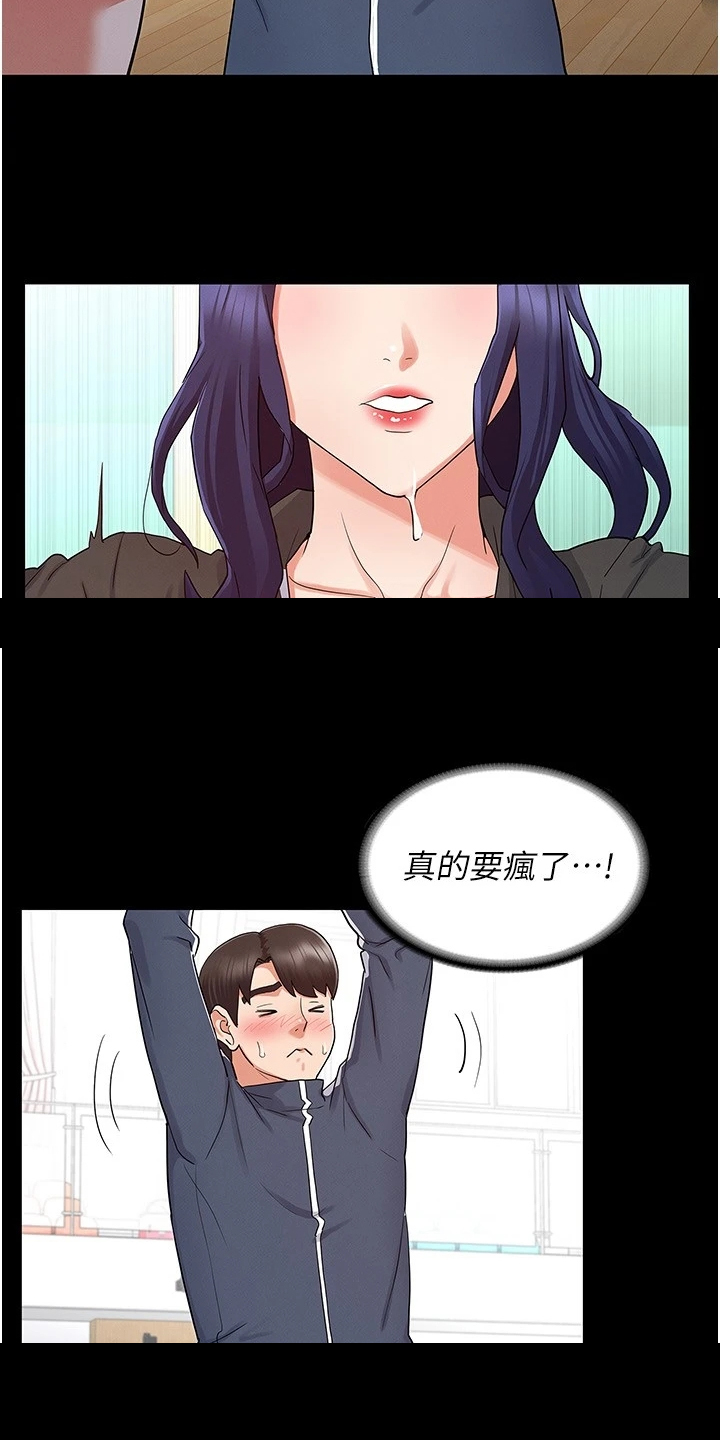 第66章：示范8