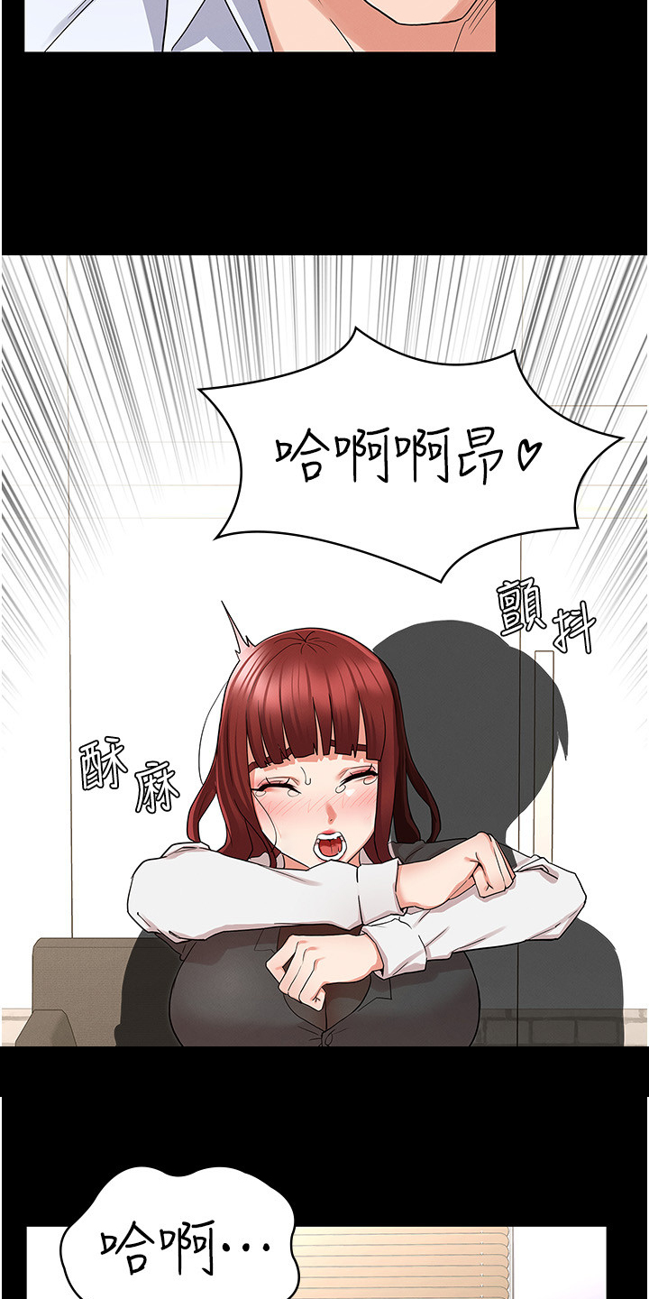 第65章：可以这样吗26